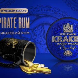 Табак для кальяна «Kraken» Medium Seco Пиратский Ром 100гр.