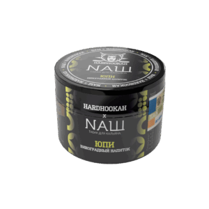 Табак для кальяна NAШ ЮПИ (ВИНОГРАДНЫЙ НАПИТОК) ( 40 гр)