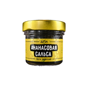 Табак кальянный DOGMA 100% ананасовая сальса 80 гр.
