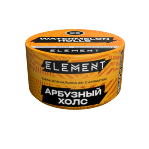 Табак для кальяна "Элемент" аромат Арбузный холс (aroma Watermelon Holls) линейка "Земля", 25 гр.