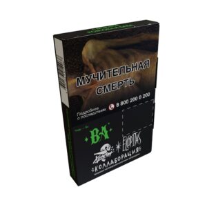 Табак для кальяна Хулиган, 25 г (Ромовая баба (БА))