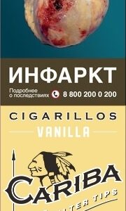 Сигариллы с деревянным мундштуком Cariba Winegrape (пачка 4 шт)
