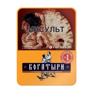 Папиросы Богатыри с ВИШНЕВЫМ трубочным табачком (Бленд № 1), портсигар - 17 шт, (МРЦ: 440 руб)